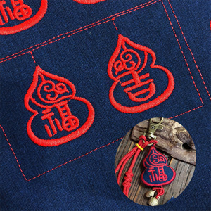 梵椿刺绣胖葫芦刺绣福字葫芦香囊荷包布片绣花小葫芦香包绣片