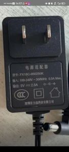 适用于 FX18C-050250K 电源适配器 充电器 电源线5v2.5a