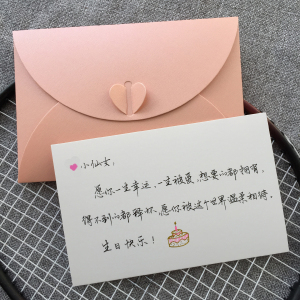 贺卡代写挽回情书写信手工写字手写结婚卡片表白情人节生日祝福