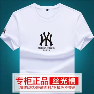 国际品牌奢侈品丝光棉高端男装短袖t恤圆领大牌保罗polo衫宽松版