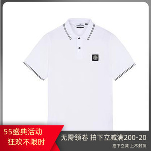 品牌女装专柜正品牌淘宝stone island石头岛袖标拉链polo衫男短袖