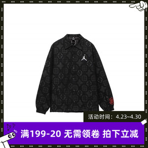 clot丝绸夹克中国风满印龙纹图腾陈冠希同款潮流百搭宽松外套男