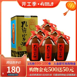 孔府家酒大陶39度500ml*6瓶整箱装浓香风格白酒低度送礼山东名酒