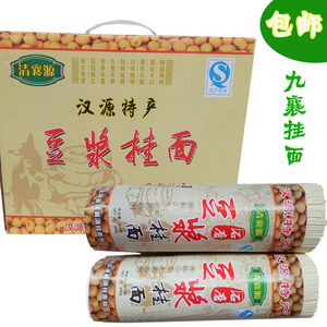 四川汉源九襄特产清襄源豆浆挂面碱面5400克细面礼盒装速食面条