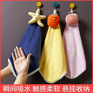擦手巾挂式厨房擦手毛巾吸水不掉毛擦手布卫生间可爱洗手厨房手帕