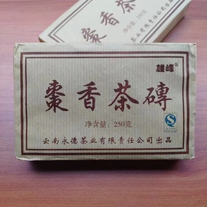 2013年云南普洱永德枣香茶砖老熟茶高山大叶种古树茶干仓250克