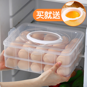 冰箱鸡蛋盒食物保鲜盒鸡蛋托鸡蛋格厨房透明塑料盒子放鸡蛋收纳盒