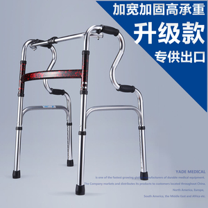 铝合金老年助步助行器四轮代步学步车康复器老人四脚拐杖杖可折叠
