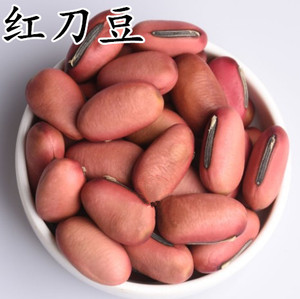 红刀豆中药材 刀豆 红刀豆种 刀豆子 刀豆籽 500克包邮 散装 新货