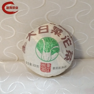 下关沱茶 普洱茶 班章茶区熟茶 2016年 精品大白菜沱 沱茶 200克