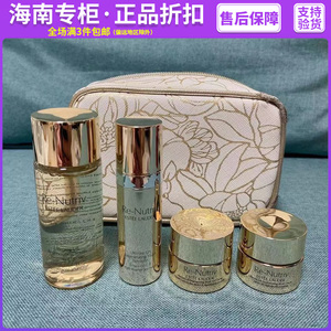 雅诗兰黛小棕瓶四件套