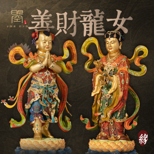 万物曌黄铜善财龙女童子金童玉女佛像彩绘贴金镶宝纯手工家用摆件