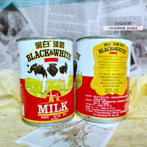 黑白淡奶400ml/整箱广东包邮 荷兰进口 咖啡奶茶饮品调奶烘焙原料