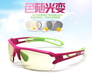 TOPEAK拓步男女通用款Magic标准版、变色眼镜户外防风骑行眼镜