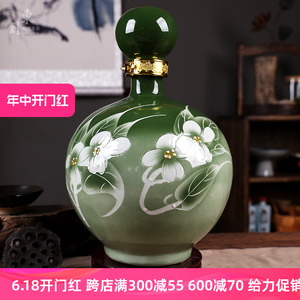景德镇陶瓷酒瓶5斤10斤球瓶密封白酒酒坛酒缸酒壶泡酒瓶