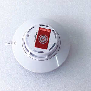 依爱jtf-gom-ei6016型点型复合式感烟感温火灾探测器 现货