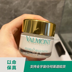 瑞士法尔曼 蜜润三重补湿面霜50ml客装深层补水保湿滋润