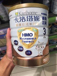 香港代购 港版新西兰卡洛塔妮星护羊奶粉3段800克