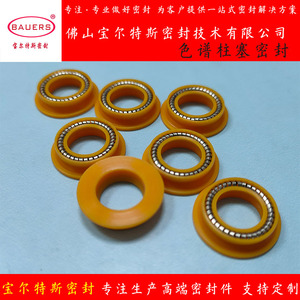 色谱仪恒流泵柱塞泵宝石杆柱塞密封圈色柱耗材分析仪用密封垫