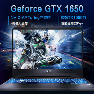 asus/华硕 fx95 gt9750飞行堡垒7 游戏笔记本电脑120hz金属电竞屏