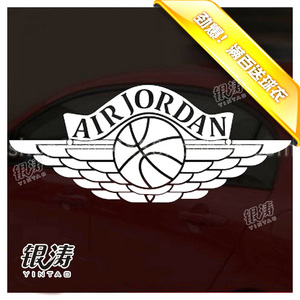 汽车贴纸 反光车贴 乔丹飞翼标志 1287