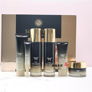琪倩六胜肽补水保湿套盒 滋润紧致提亮套装补水保湿护肤品