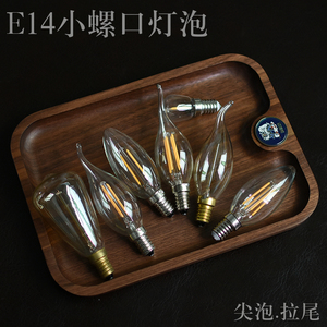 E14爱迪生小螺口复古LED灯泡水晶吊灯拉尾尖泡冰箱灯泡2W4W钨丝泡