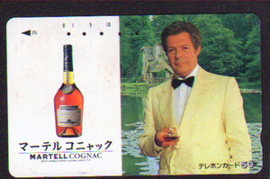 日本电话卡---美酒系列 名酒 马爹利13 有划痕