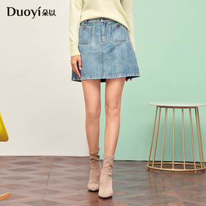 朵以高腰牛仔裙