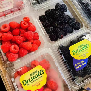 云南怡颗莓红树莓山莓覆盆子稀有鲜果孕妇水果12盒【上海同城配】