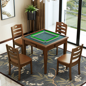 实木麻将桌餐桌两用手搓简易家用象棋桌折叠正方形棋牌桌椅组合自