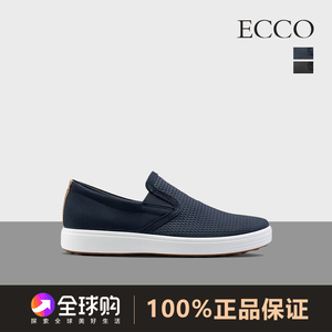 ECCO爱步男士一脚蹬休闲鞋 2023年新款真皮平底鞋 柔酷7号470484