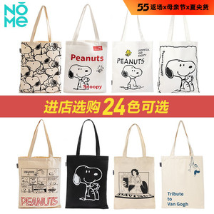 nome诺米帆布包联名peanuts人物系列史努比单肩包帆布袋购物袋