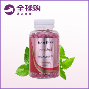 泰国水鸭牌调经丸-淘宝拼多多热销泰国水鸭牌调经丸货源拿货