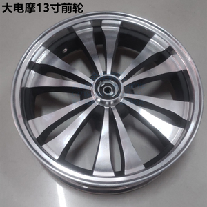 电摩款电动车大型酷车13寸真空胎铝合金轮毂碟刹改装配件3.50-13