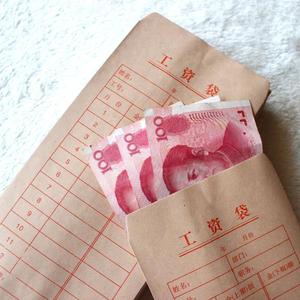 包邮牛皮纸财务工资袋信封牛皮纸工资袋 百元钞工薪袋薪资袋100张