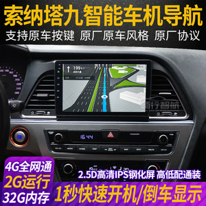 索八 导航_索九导航_索航导航