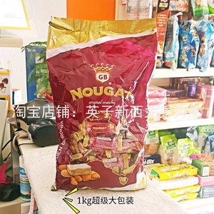 00天使的翅膀12915淘宝金宝乐爽曼凝胶液金宝乐爽曼官方正品 买二盒