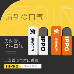 果味气雾棒戒液雾化器电动草本液便携男女通用蜜桃清新气体口香糖