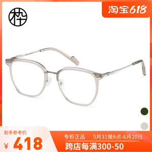 木九十2023新款眼镜框MJ101FJ047多边形金属板材百搭眼镜架时尚潮