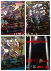 赛尔号精灵战争竞技卡_赛尔号精灵战争竞技卡【价格 图片】_淘宝网赛尔号精灵战争竞技卡_淘宝网