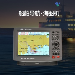 船用卫星导航仪海图机鱼探仪多功能10寸三合一顺航SH-1098F1098A