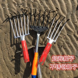 海鲜耙子不锈钢蛤蜊挖贝壳沙滩蛏子蚬子小耙子赶海专用工具神器