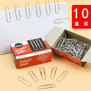3号回形针银色金属回形针曲别针财使用品办公使用回形 盒装回形针