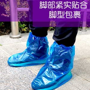 鞋套一次性防尘防雨学生户外靴套防滑漂流防水加长PE加厚耐磨包邮