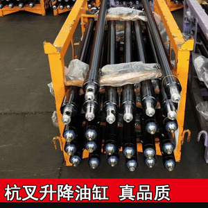 叉车升降油缸杭叉合力龙工叉车起升下落顶缸总成3吨升高3米升降缸