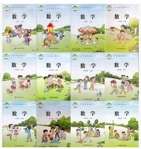 二手书正版苏教版小学数学课本1-6年级上下册共12本教材教科书