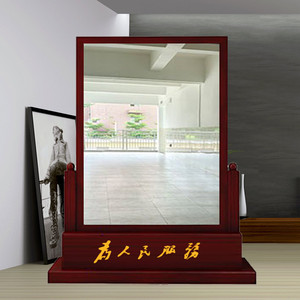 tb2635485541淘宝军容镜风纪警容镜整容镜仪容镜仪表镜全身大厅单位