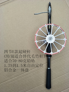 777甲鱼枪 鳖枪 明珠渔具