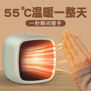 热吹风取暖器暖风机小型取暖器家用桌面电暖气器宿舍热风取暖神器